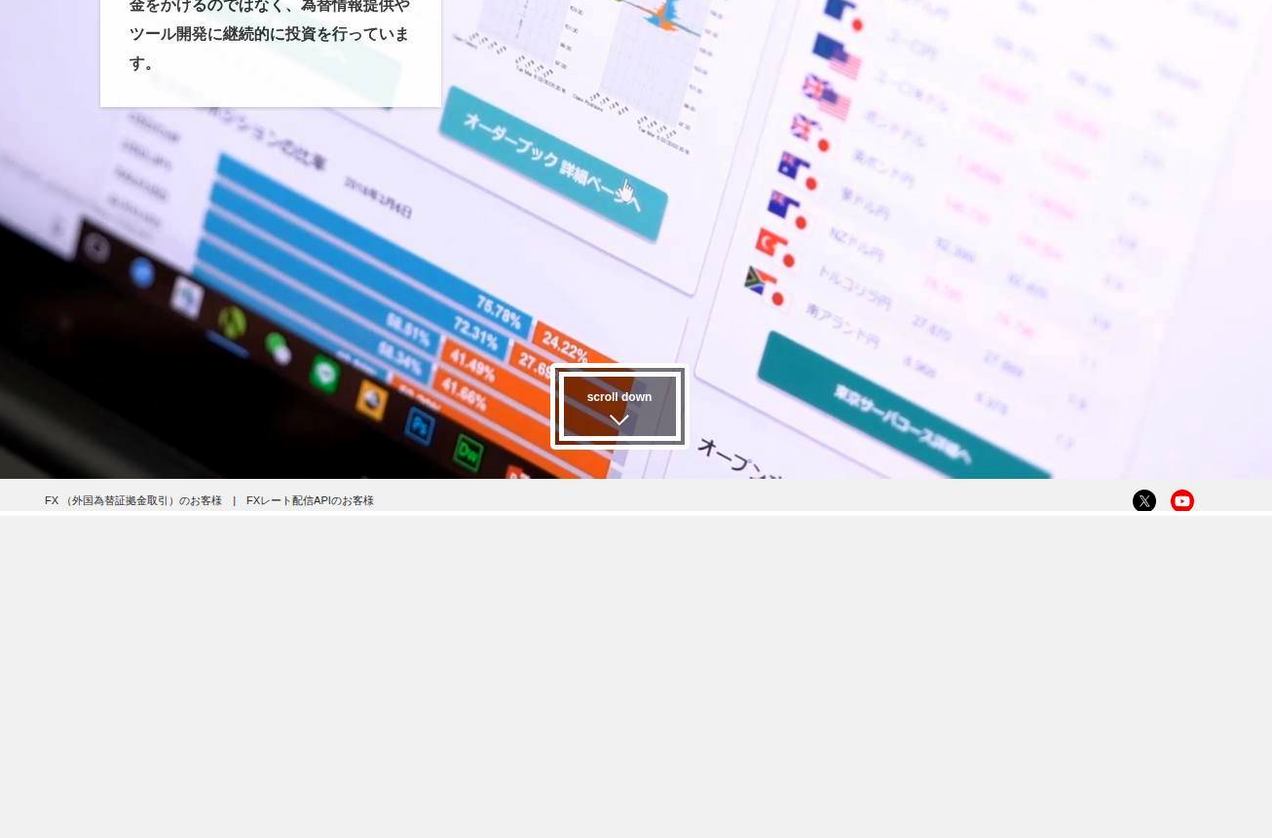 Screenshot of the OANDA website